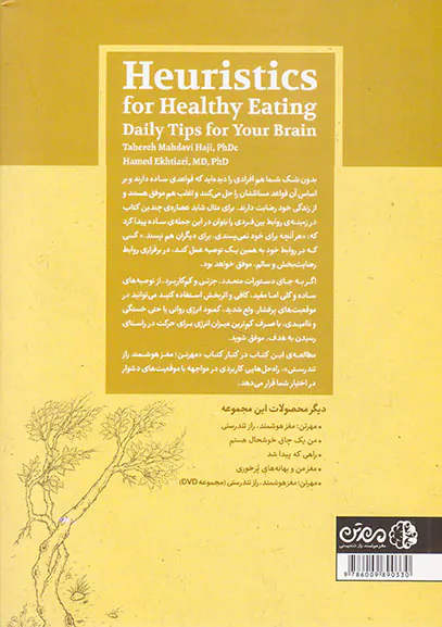 چند کلمه حرف حساب